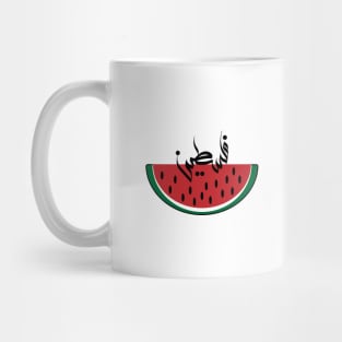 Free Palestine Mug